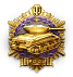 Pool's Medal
